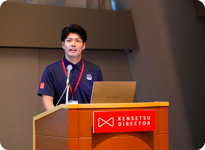 建設ディレクター導入後の課題に向き合います