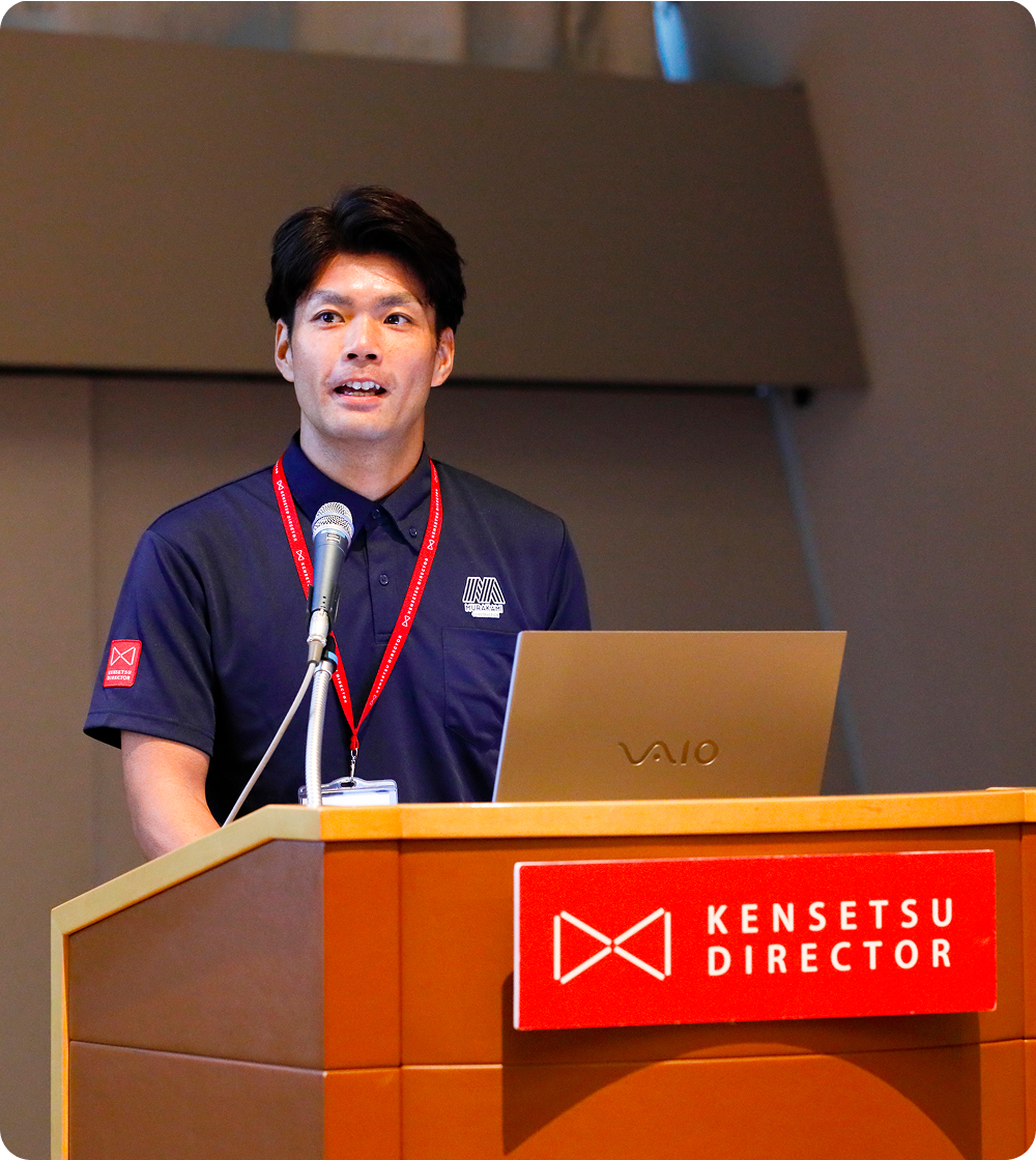 建設ディレクター導入後の課題に向き合います