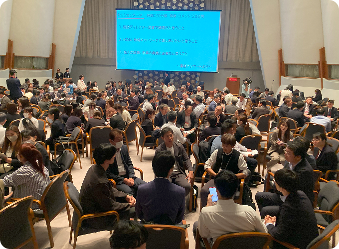 チームで成果を。地域でチームを。