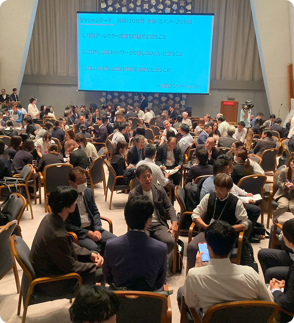 チームで成果を。地域でチームを。