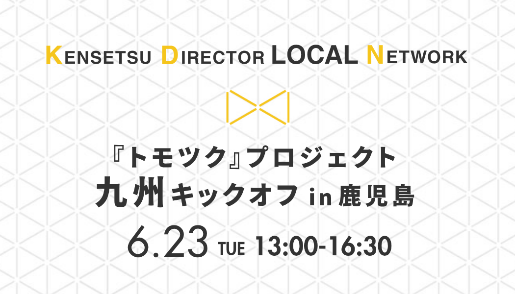 集合イベントお申込ページへ